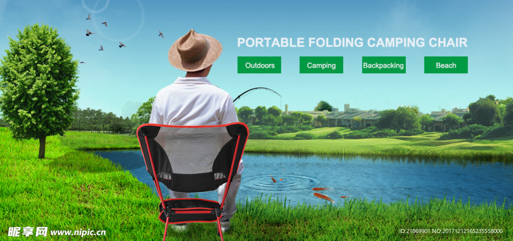 产品多功能户外折叠椅海报