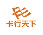 卡行天下