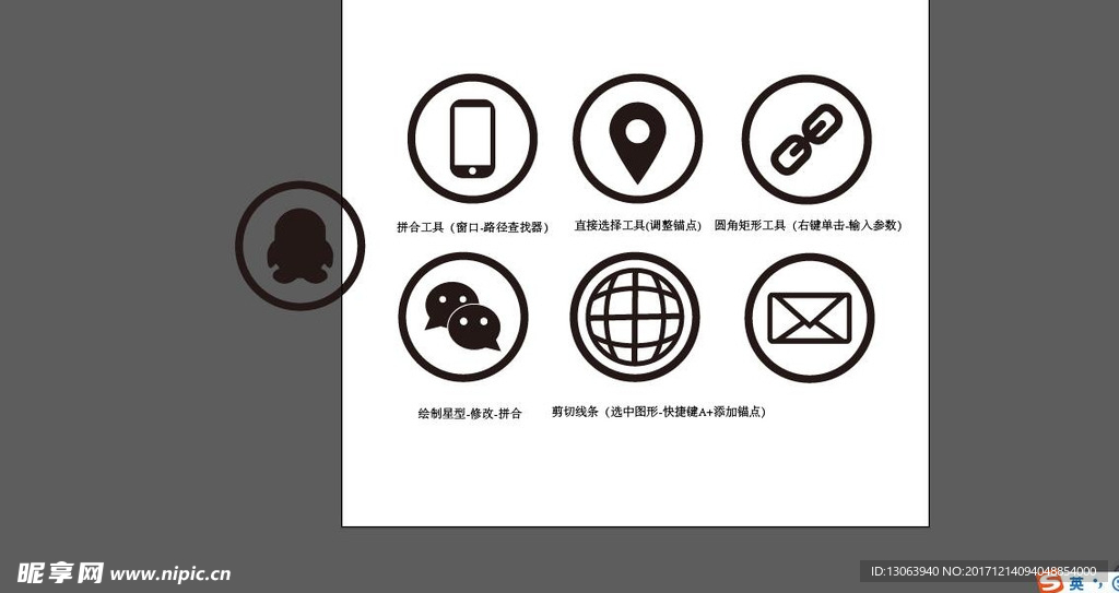 名片图标 网页图标图片