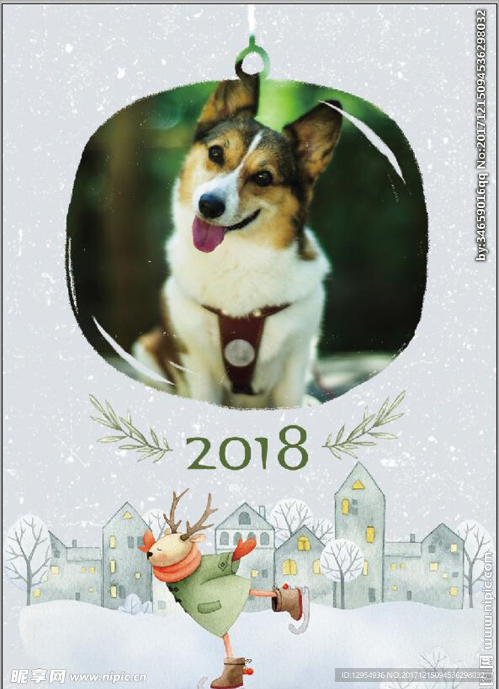 2018个性挂历封面