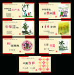 讲文明 树新风 公益广告图片