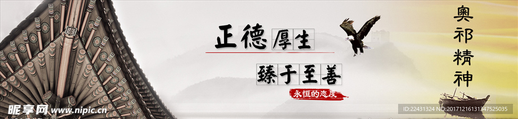 机械类公司文化展示