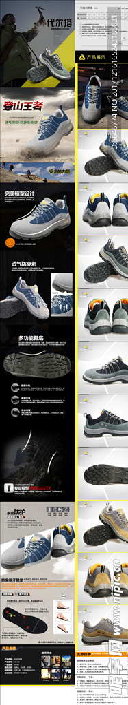 真皮安全鞋详情