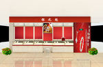 首饰 饰品店效果图