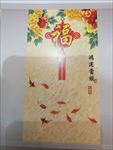 福 中国结 牡丹 鱼