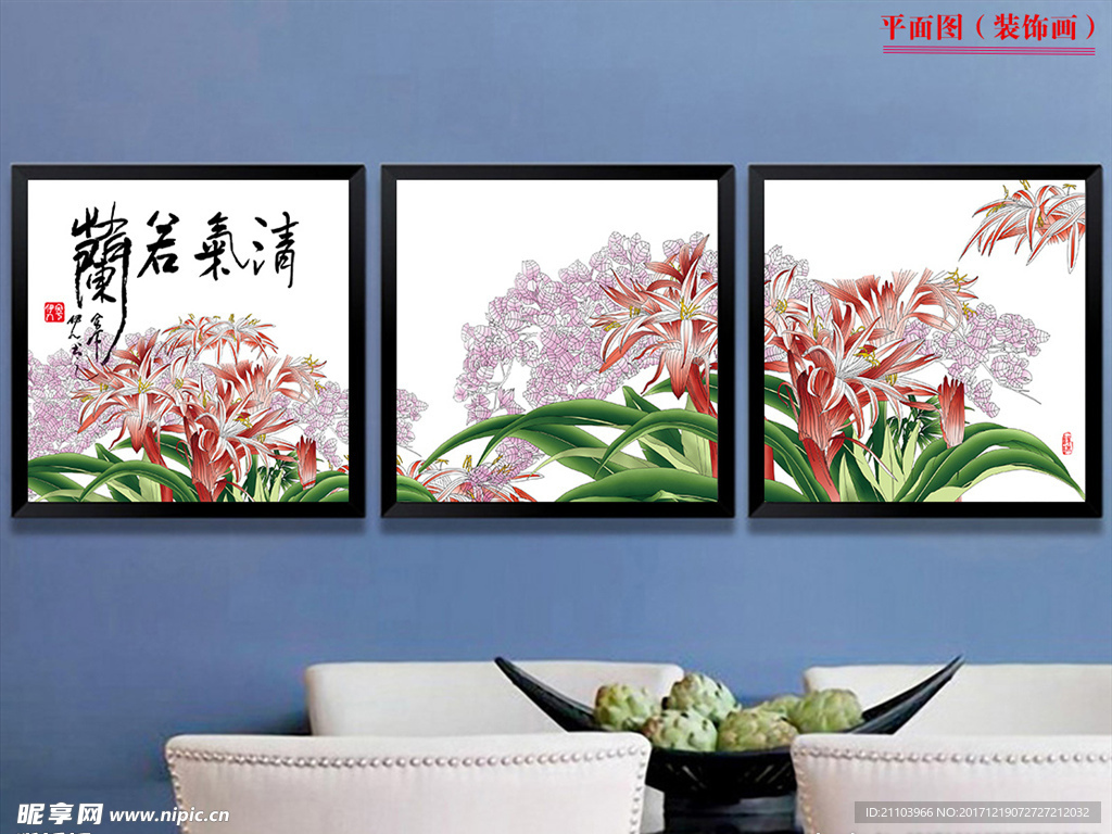 家和富贵中式花开富贵牡丹装饰画