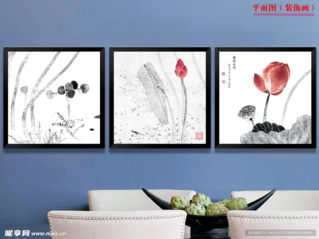 中式水墨抽象荷花无框画