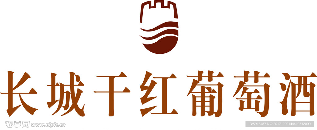 长城干红葡萄酒标志