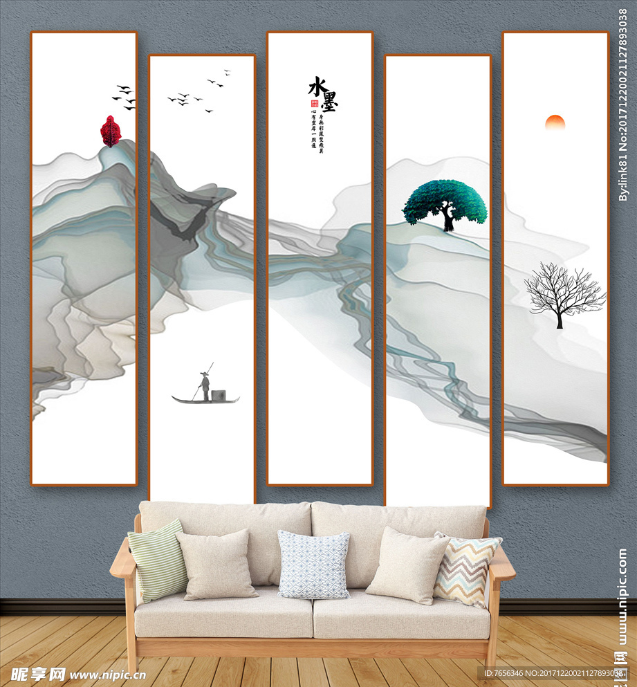 水墨抽象画 装饰画