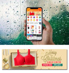 内衣平铺电商推广海报钻展圣诞