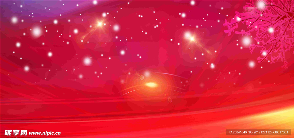 年会高端绚丽背景