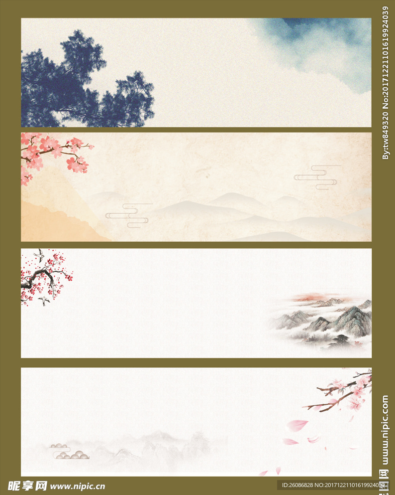 中国风格水墨重阳节背景