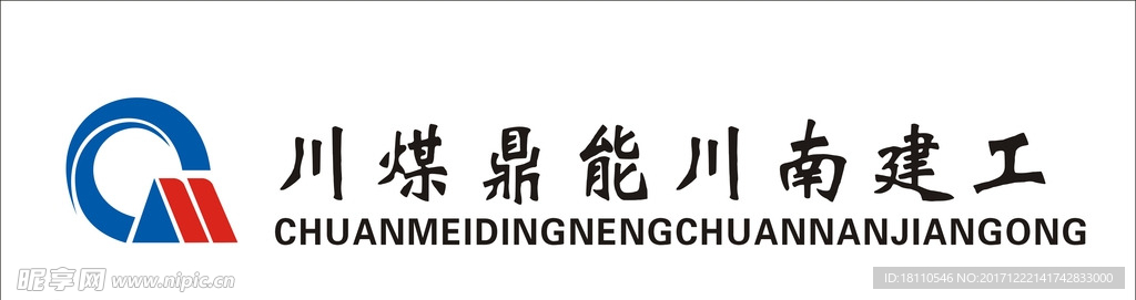 川煤logo