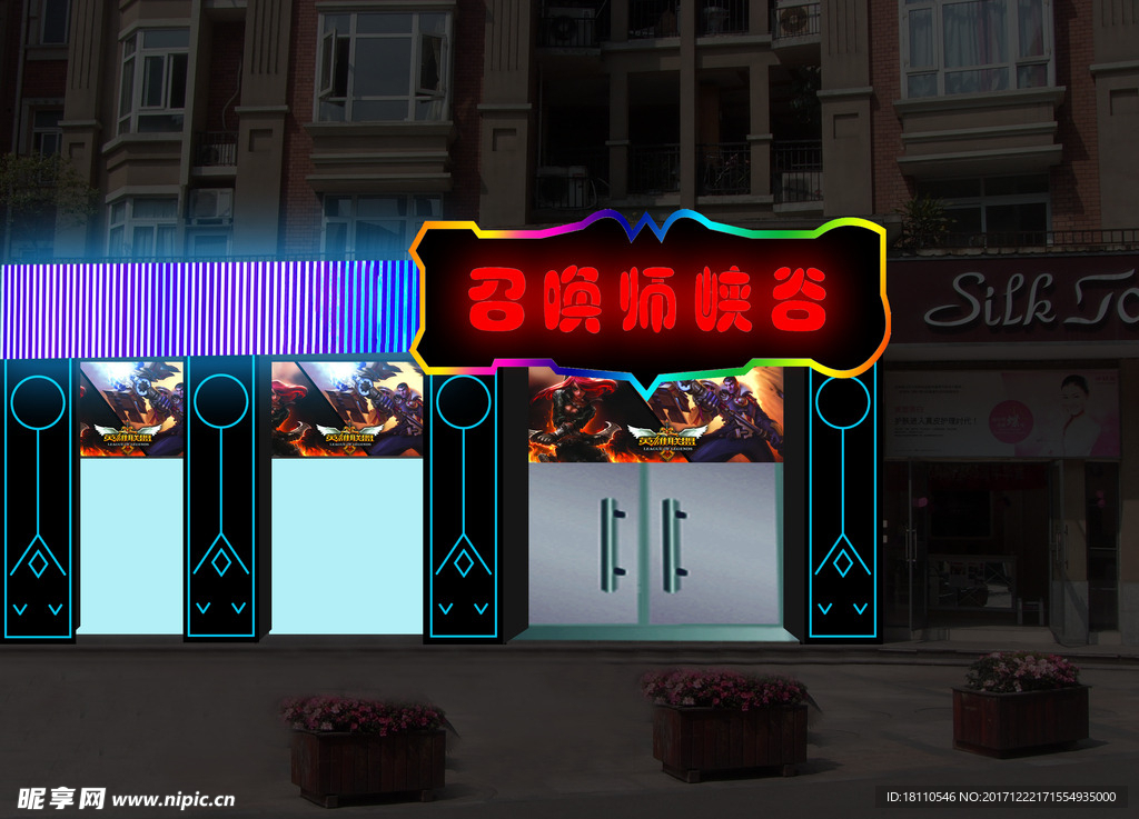 网吧门头效果图