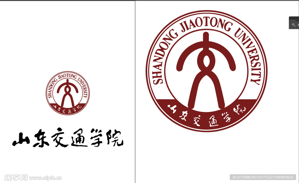 山东交通学院logo标志VI