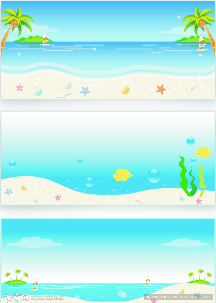 海边背景矢量图