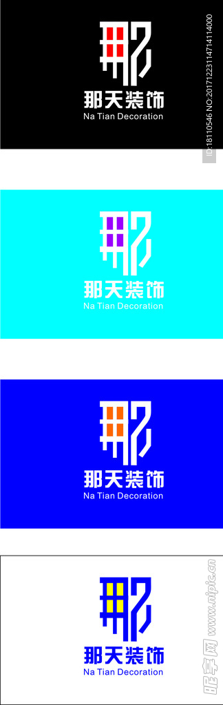 装饰公司logo