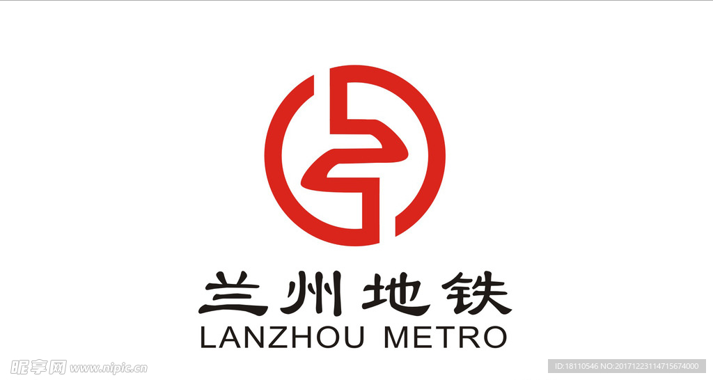 兰州地铁logo