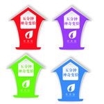 梓美煊箭头地贴海报设计下载