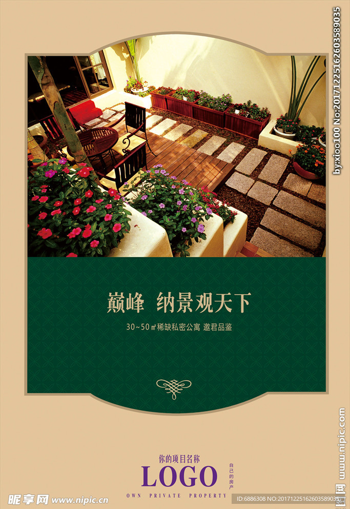 售楼部室内展板