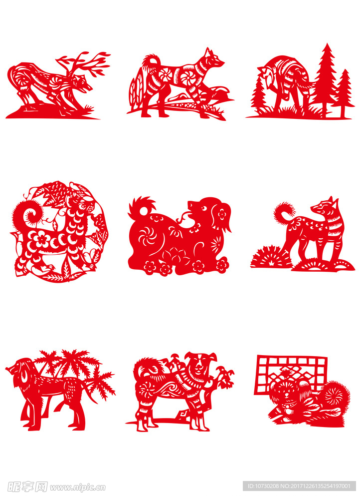 狗年剪纸  拼图