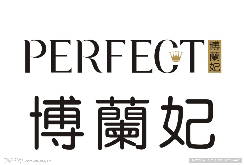 博兰妃矢量logo标志