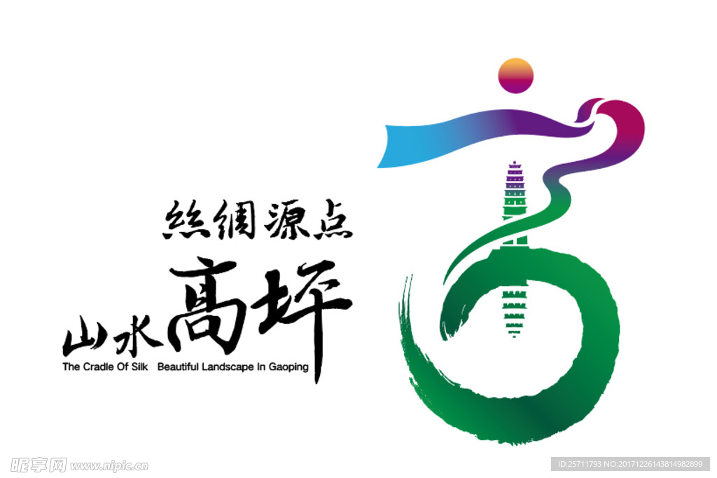 南充市高坪旅游品牌logo