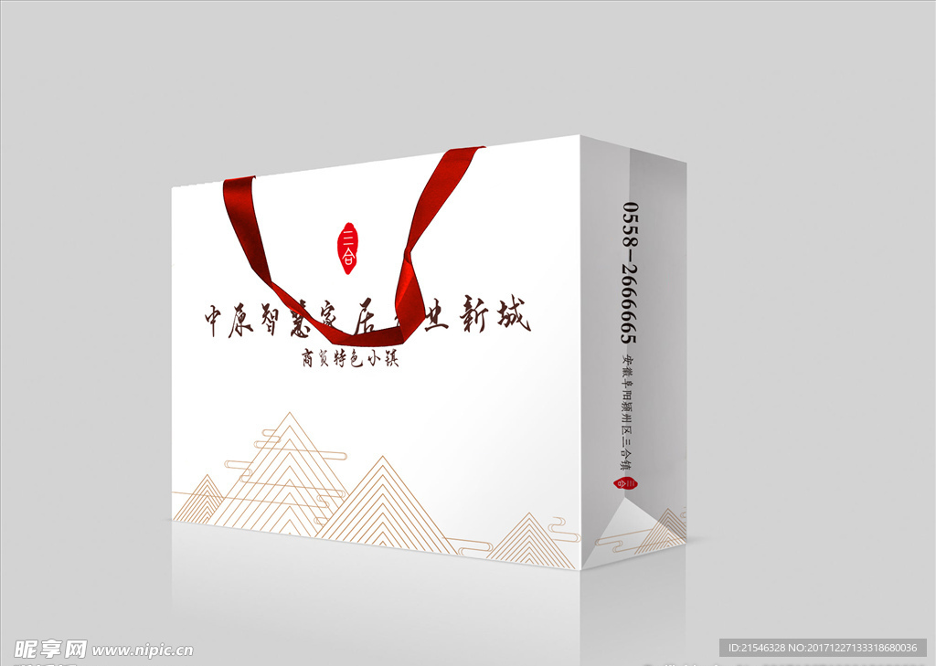 手提袋（平面图）