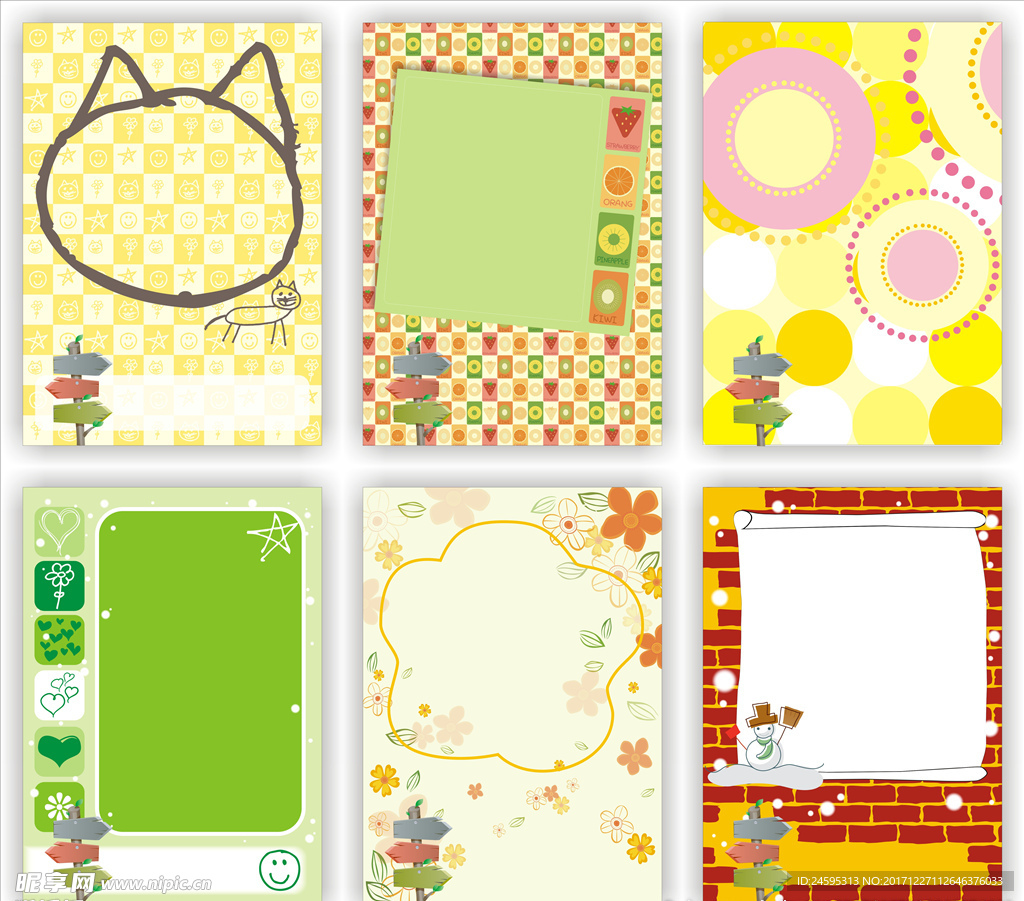 本本封面设计 本子封面设计