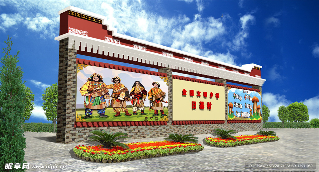 藏式风格展示墙