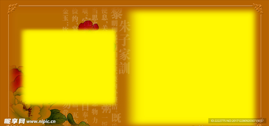 金婚纪念相册内页十