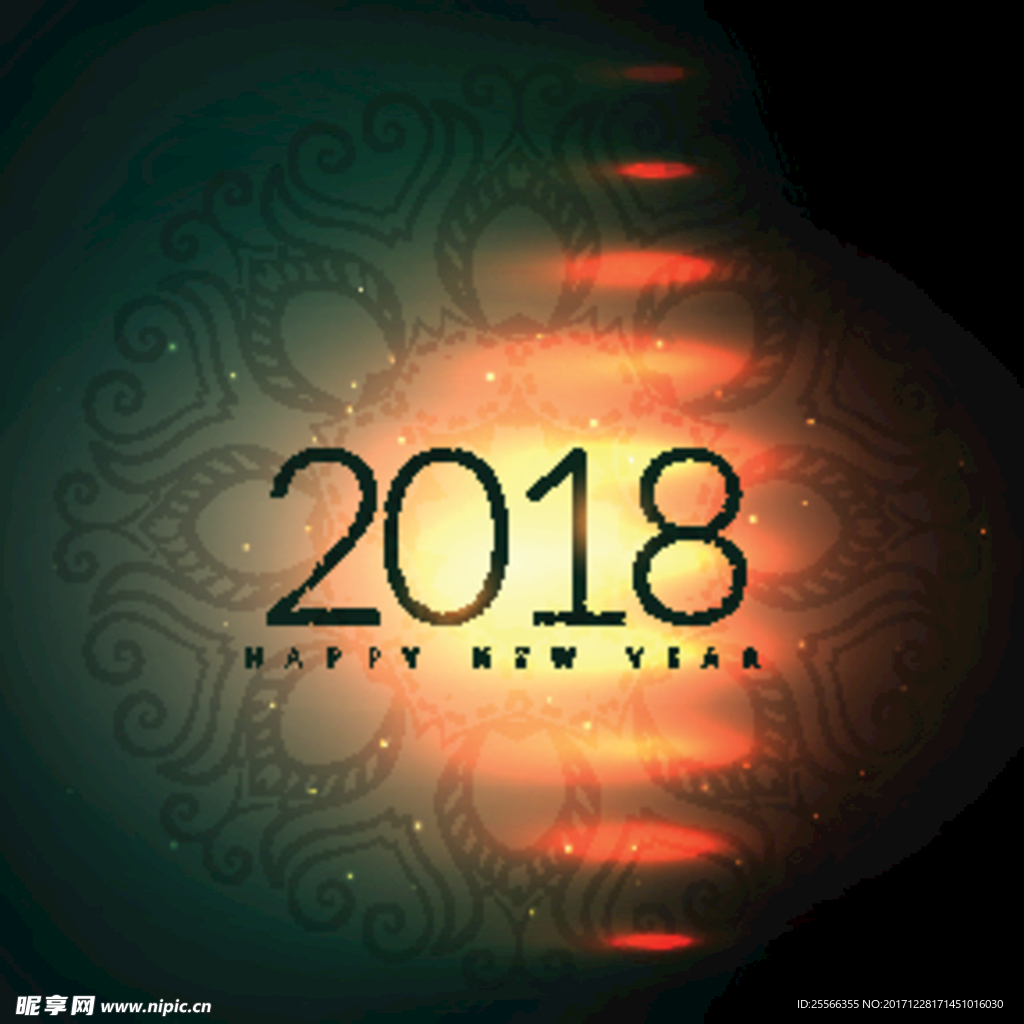 2018新年