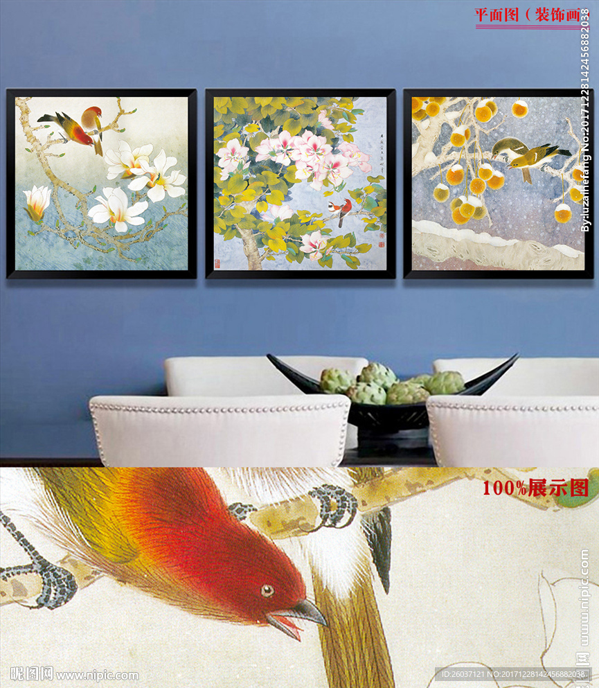 手绘玉兰工笔花鸟无框画