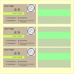 名片  字体没转曲