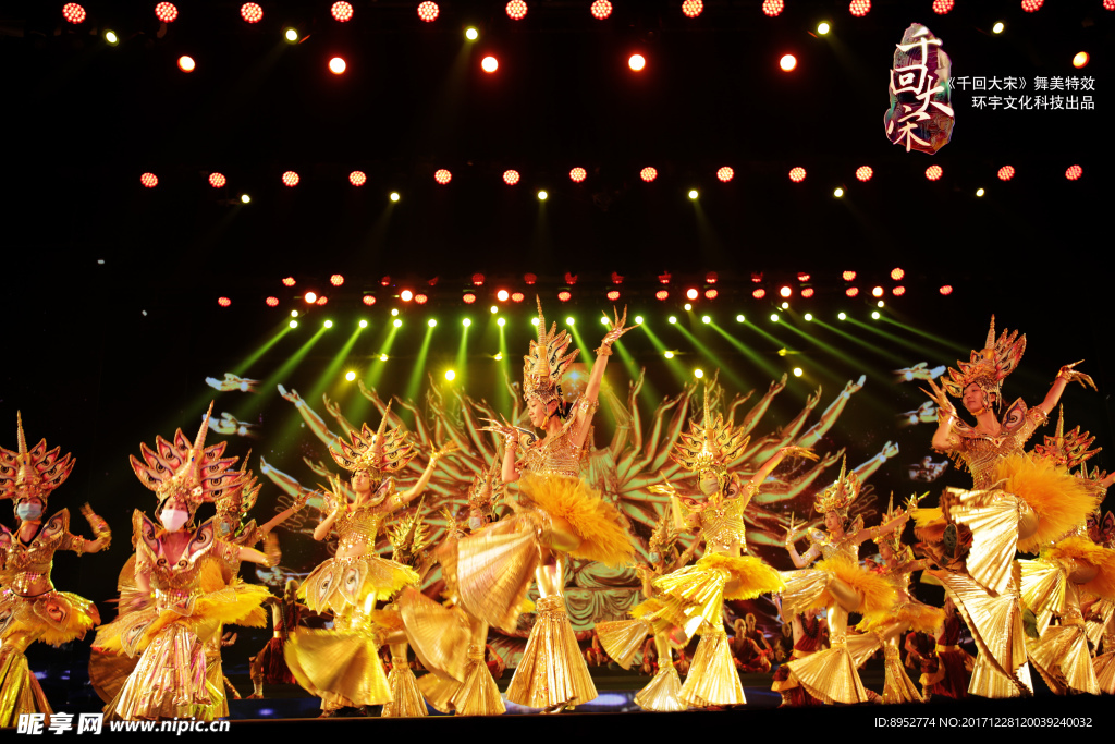 大型多媒体歌舞秀《千回大宋》