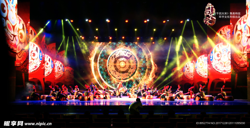 大型多媒体歌舞秀《千回大宋》