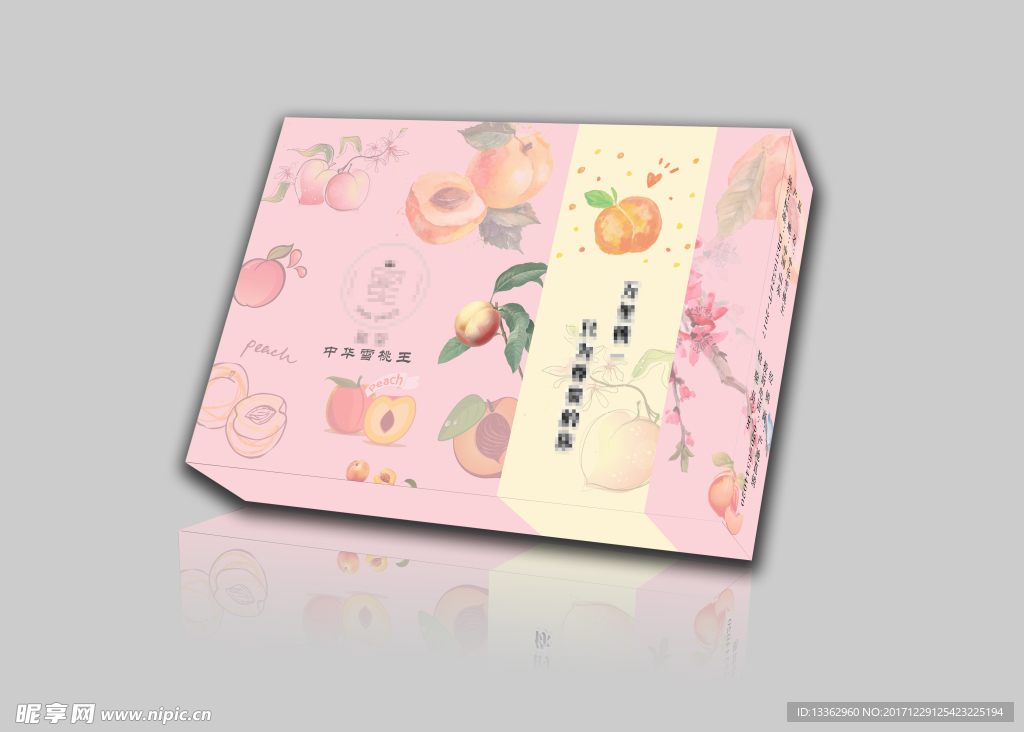 黄桃  包装盒 效果图