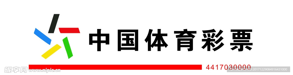中国体育体票LOGO