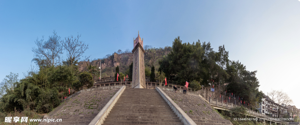 四渡赤水纪念碑