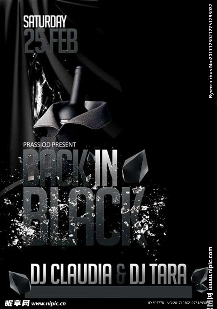 玻璃碎片香槟钻石酒吧音乐奢华