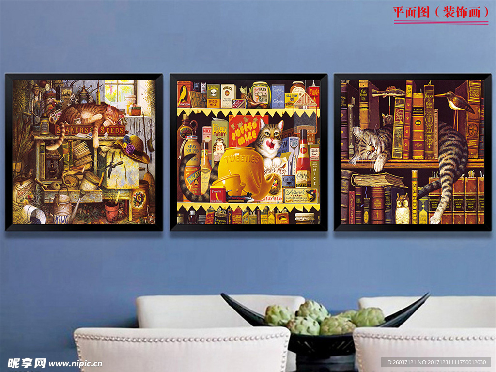 欧美风猫动物猫油画无框画