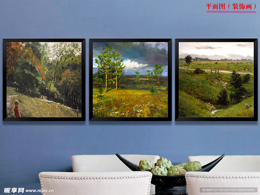 欧式田园风景油画装饰画