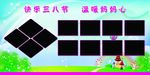 幼儿园展板