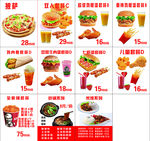 柏乐基汉堡套餐点餐单灯箱片
