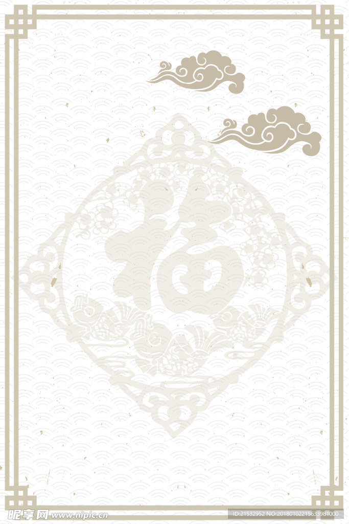 中国风边框福字背景