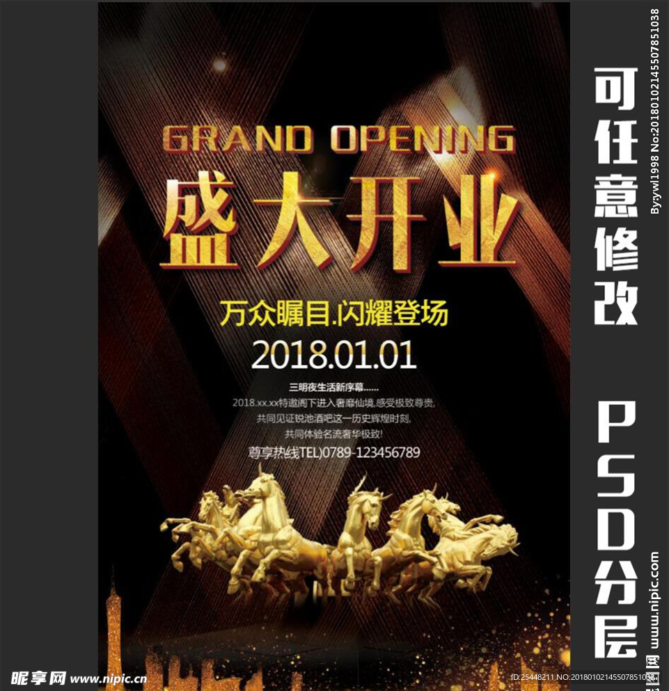 商业地产广告 房地产