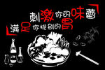 火锅店广告标语