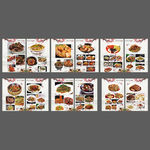 精品家常菜谱 点菜单画册设计