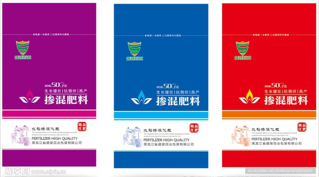 掺混肥料 平面图