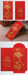 简约2018喜庆新年红包设计